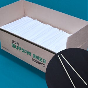 일회용 대나무 젓가락 종이포장 고급, 1000개