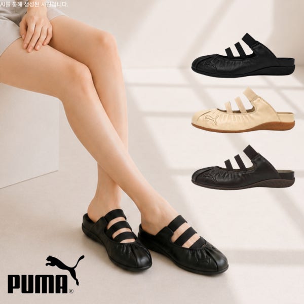 푸마 스피드캣 뮬 PUMA 슬라이드 우먼스 409618