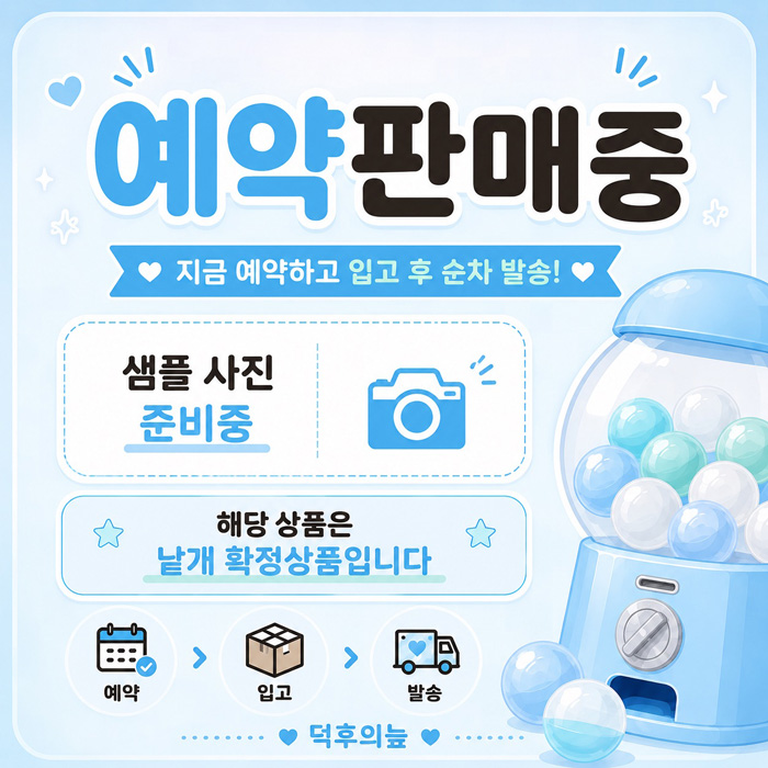 [9월출시]디즈니 확정 가챠 발레 리본 피규어 마리
