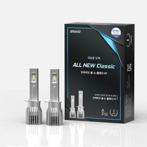 합법 튜닝 LED 전조등 상향등 하향등 H1 브라비오 송라이트 헤드램프 보증2년