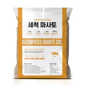 왕마사 마사토 20kg