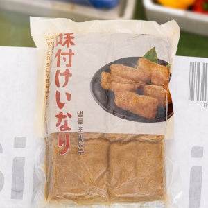 유부초밥용 조미유부 60매 900g 사각유부 냉동 초밥재료
