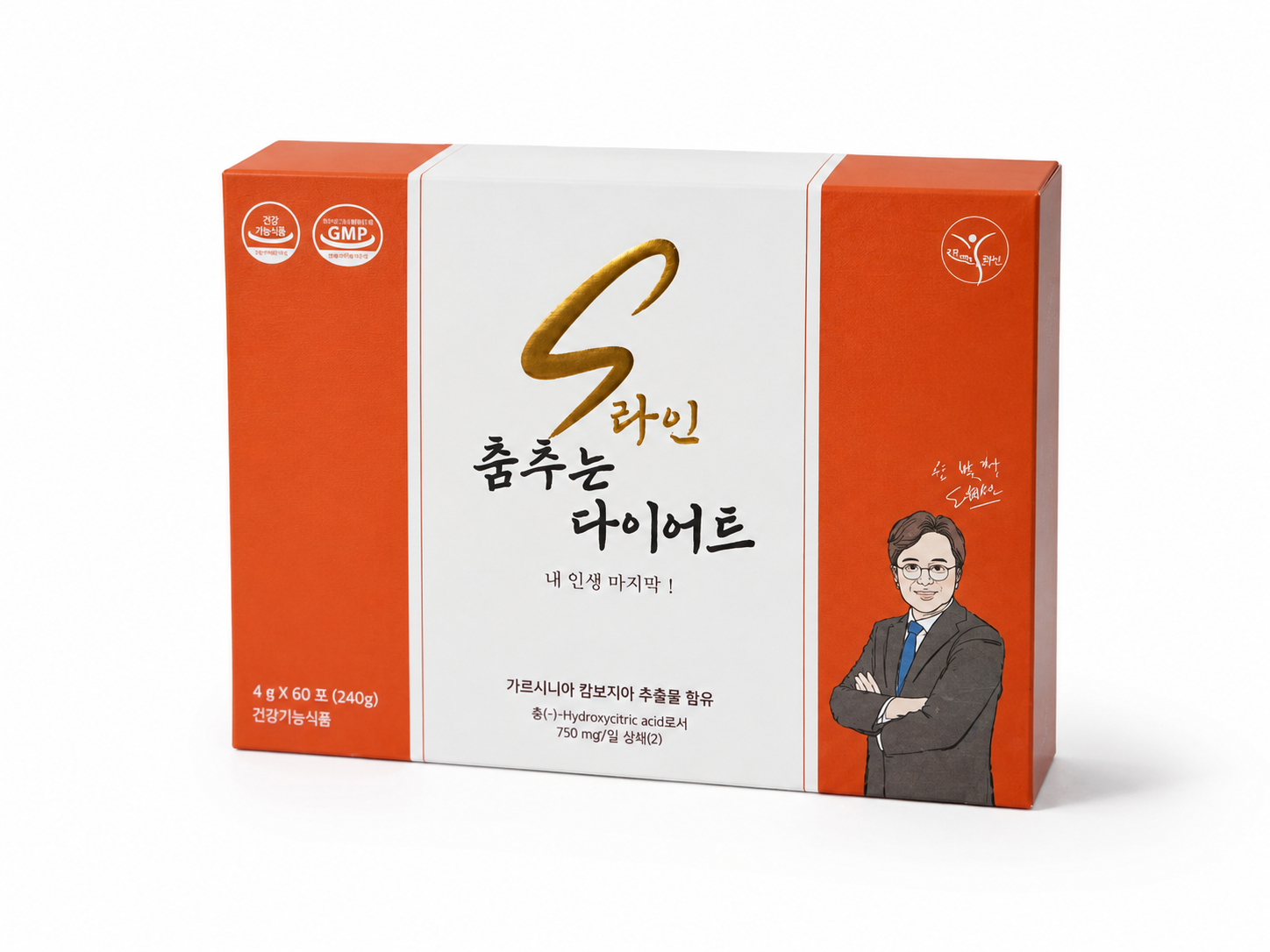 S라인 춤추는 다이어트