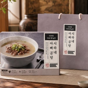 시하네 아빠 곰탕 선물세트 설렁탕 사골 육수 해장국 추석 설 명절