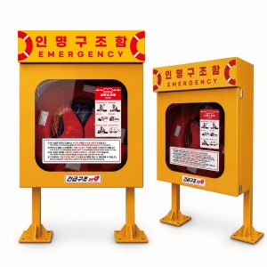 스틸 인명구조함 800x350x1400H 황색
