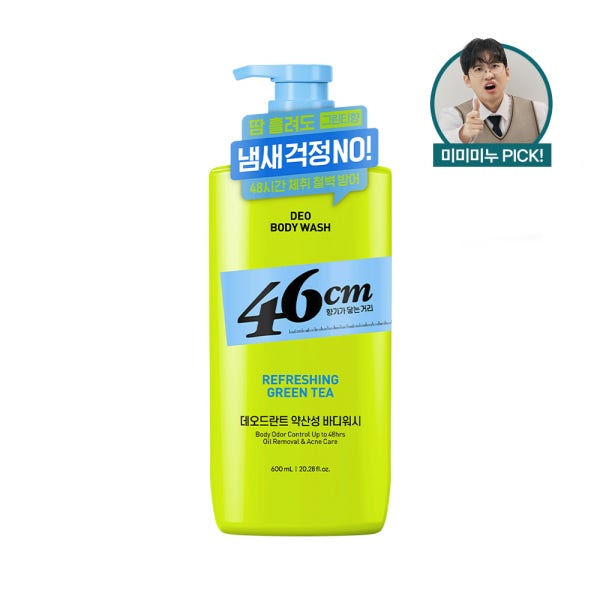 [신제품] 46cm 체취케어 약산성 데오드란트 바디워시 그린티향 600ml