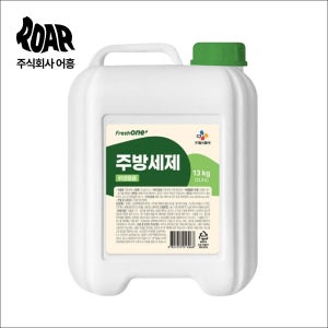 프레시원 주방세제 (13kg)