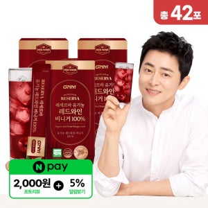 [총 42포]GNM 레세르바 유기농 레드와인 비니거 100% 14포x3박스 레와비 와인식초
