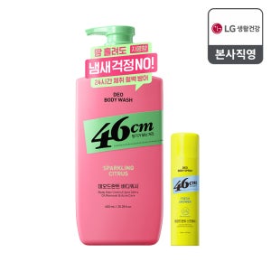 46cm 체취케어 약산성 데오드란트 바디워시 시트러스향 600ml+프레쉬 샤워향 데오스프레이 150ml