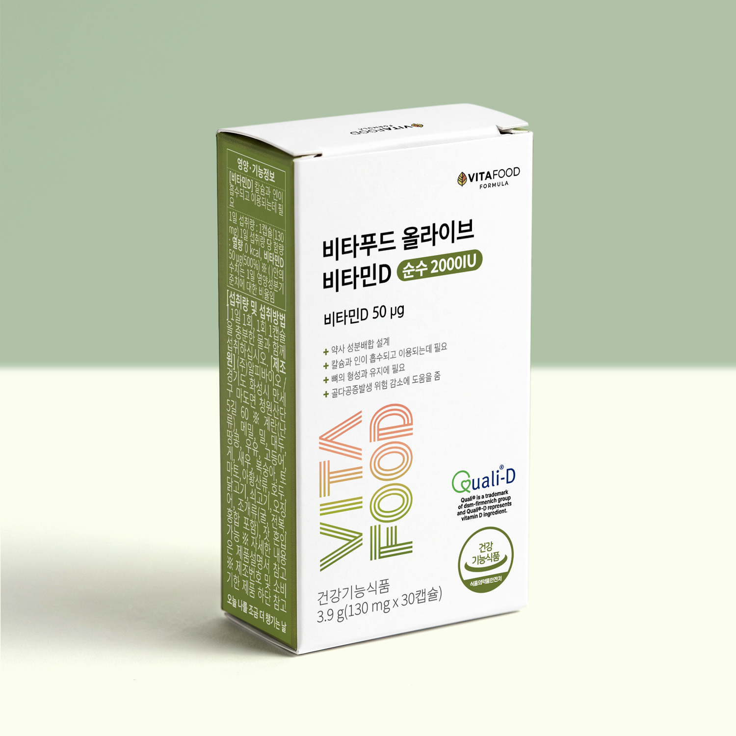 비타푸드 올라이브 비타민D 순수 2000IU