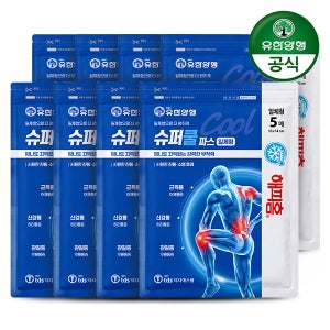 [유한양행] 해피홈 일체형 슈퍼쿨파스(5매) 8개