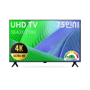 75인치 4K UHD (190cm)대기업 IPS패널 중소기업TV 제주/서귀포 당일설치 제주TV 총판
