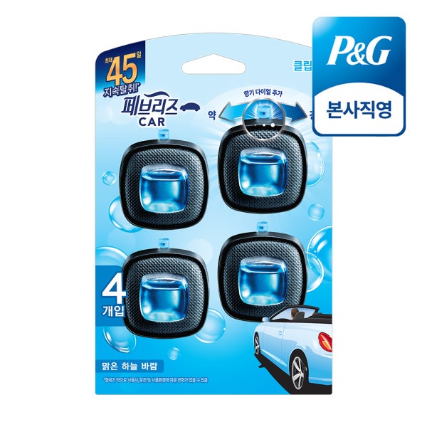 페브리즈 차량용 방향제 맑은 하늘 바람 2.2ml 4개입 본품 1개