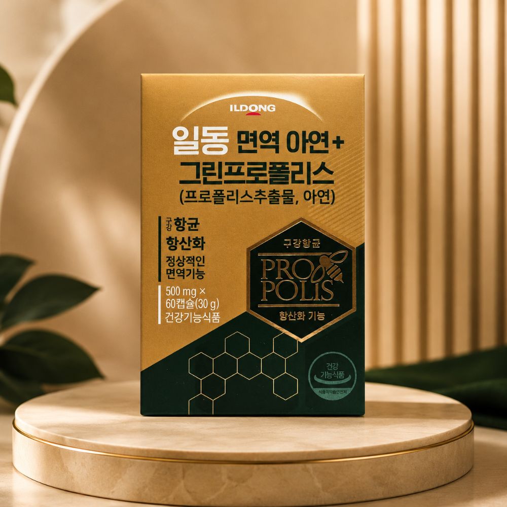 그린프로폴리스 플러스