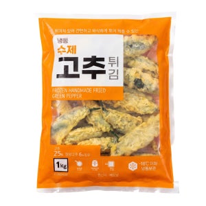 냉동 고추튀김 대용량 1kg 10봉 튀김 전