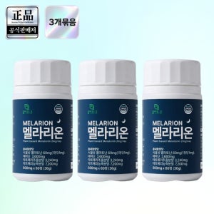 [올바로온]멜라리온 식물성멜라토닌2mg함유/ 캐모마일,타트체리,테아닌 60정, 3개