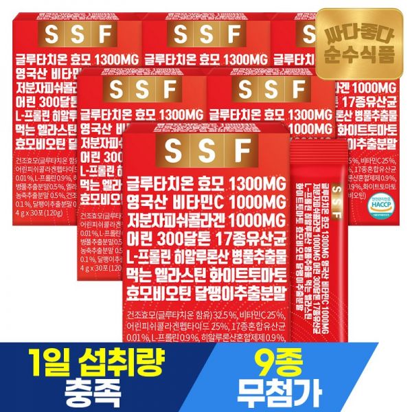 순수식품 [소비기한 2027-01-01] 글루타치온 1포4g 30포x6박스 총180포 6개월분 화이트토마토 비타민C 콜라겐