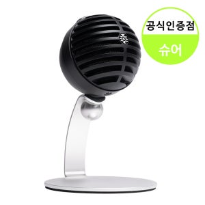 SHURE MV5C 슈어 USB 마이크 유튜브 방송용 녹음용
