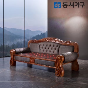 동서가구 명가 고급 미송원목 가죽 명품 카우치 천년학세라믹 소파 DF646313