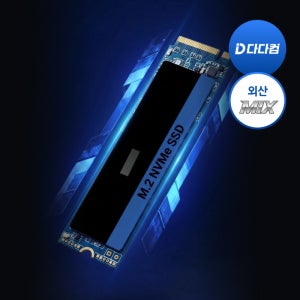 [중고] M.2 NVMe SSD 500GB 외산 랜덤브랜드 노트북/PC용