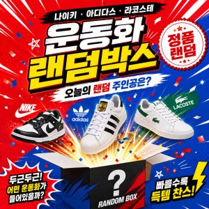 광고 메인 이미지