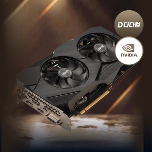 [중고] GeForce GTX1660 SUPER 6GB 게이밍 그래픽카드 제조사 랜덤 발송