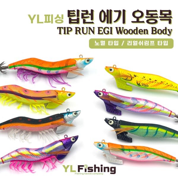 YL피싱 팁런 에기 오동목 3.0호 30g / 열린산업 무늬오징어