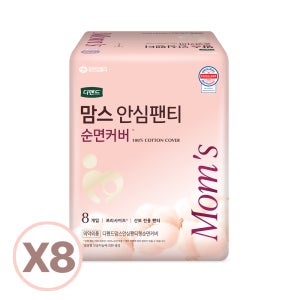 디펜드 맘스안심 임산부용 산모 순면커버 FREE(One size), 8개입, 8팩