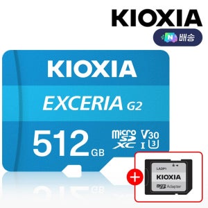 키오시아 Micro SD카드 블랙박스 홈캠 카메라 스마트폰 닌텐도 메모리 512GB