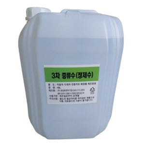 지게차 증류수 정제수 UV살균 냉각용수 전동 지게차용 차량용 3차 초순수 증류수 19L