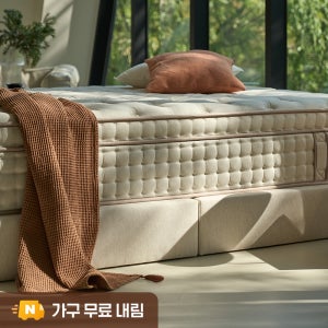 고요안 국내생산 허리 편한 32cm 호텔 매트리스 신혼 침대 라지킹 LK