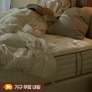고요안 국내생산 26cm 허리가 편한 신혼 침대 호텔 하드 매트리스 킹 K