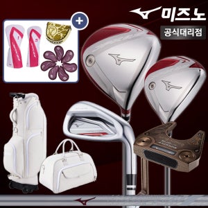 미즈노 JPX Q2 여성 10개 풀세트 골프백포함 드라이버/우드/아이언/퍼터 [미즈노코리아]