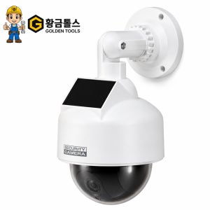 모형 CCTV 가짜 방범용 카메라 감시 태양광 이글스 JH-300
