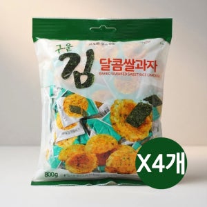 구운김 달콤 쌀과자 / 김맛 쌀과자 800g, 4개