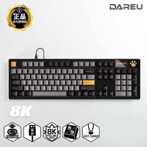 다얼유 A104 PRO 8K V2 유선 게이밍 기계식키보드 풀배열 핫스왑 알루비얼골드, 라떼축