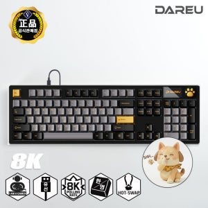 다얼유 A104 PRO 8K V2 유선 게이밍 기계식키보드 풀배열 핫스왑 알루비얼골드, 저소음 머스타드축