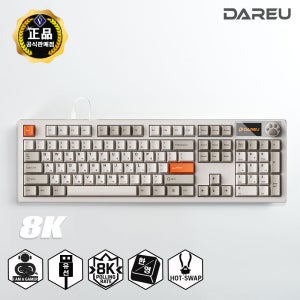 다얼유 A104 PRO 8K V2 유선 게이밍 기계식키보드 풀배열 핫스왑 레트로베이지, 라떼축