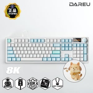 다얼유 A104 PRO 8K V2 유선 게이밍 기계식키보드 풀배열 핫스왑 레트로베이지, 저소음 머스타드축