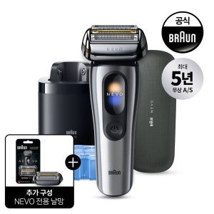 (NEVO 전용 날망구성)[BRAUN] 브라운 전기면도기 NEW 시리즈 NEVO 네보 11000C 실버