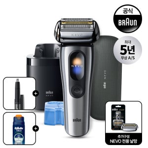 (NEVO 전용 날망구성)[BRAUN] 브라운네보 전기면도기 NEW 시리즈 NEVO 11000C 실버