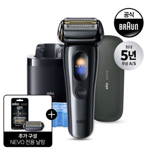 (NEVO 전용 날망구성)[BRAUN] 브라운 전기면도기 NEW 시리즈 NEVO 네보 11010C 그라파이트