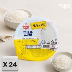 오뚜기 오뚜기밥 흰밥 210g x 24개/box 햇반 즉석밥 백미