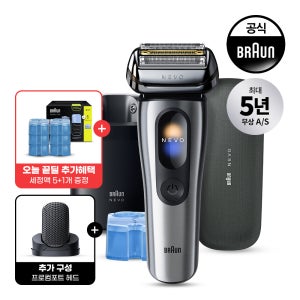 (프로컴포트 헤드 구성)[BRAUN] 브라운네보 전기면도기 NEW 시리즈 NEVO 11300C 실버