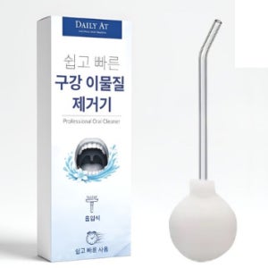 편도 결석 제거기 편도결석 빼는법 목구멍 이물감 목구멍 냄새 가글