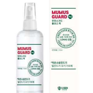 무무스가드플러스 110ml 뿌리는 모기기피제 진드기 모기퇴치