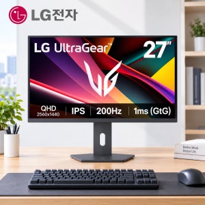 LG전자 울트라기어 68cm(27인치) QHD 200Hz 1ms 27G610A 게이밍모니터 안전포장