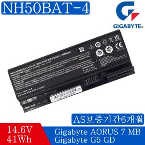 Gigabyte AORUS 7 SB SA NH50BAT-4 687NH50S-41C00 배터리