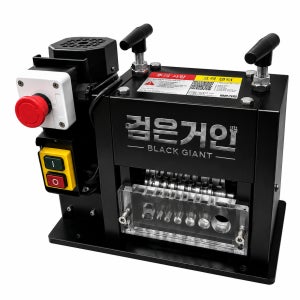 검은거인 전선 탈피기 7홀 180W 1mm~25mm 자동 피복 제거 폐전선 와이어 스트리퍼