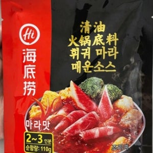 하이디라오 훠궈소스(마라맛 탕용) 110g
